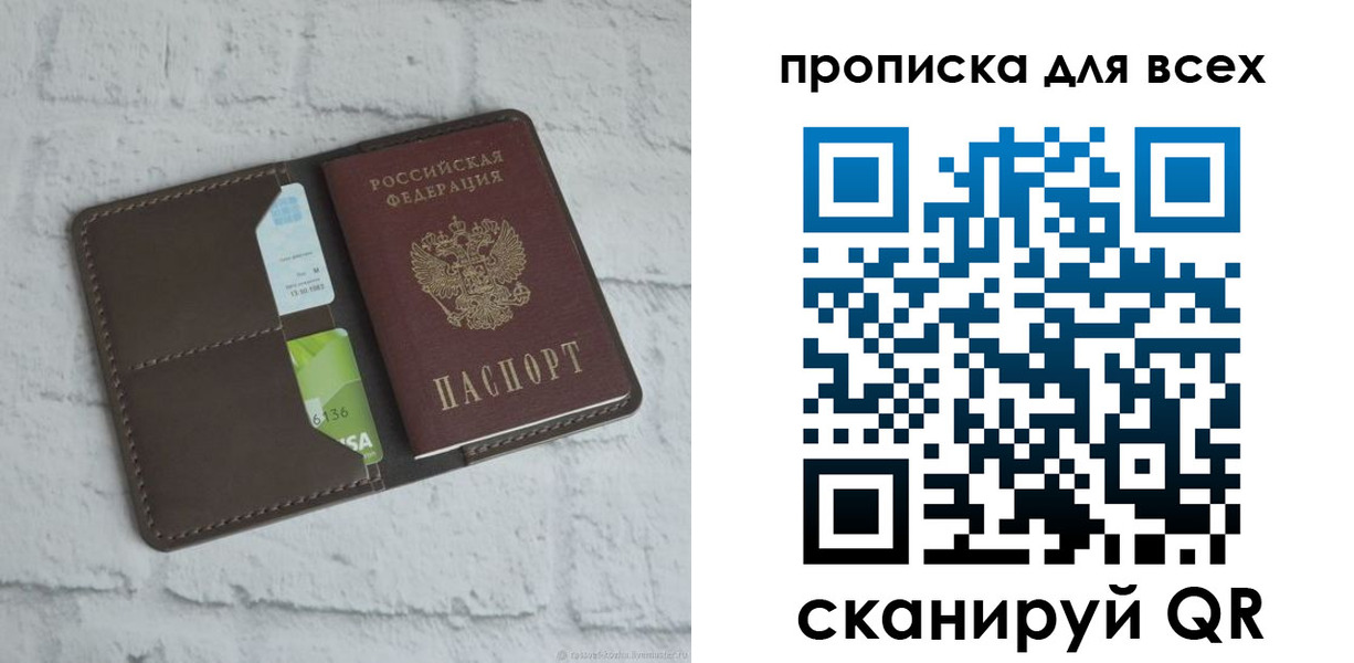 временная регистрация госуслуги в Кингисеппе