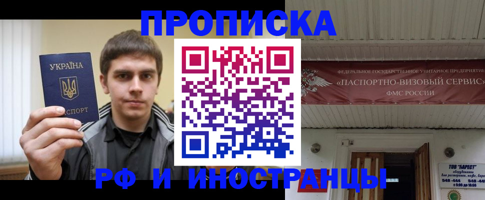 временная регистрация адрес в Кингисеппе